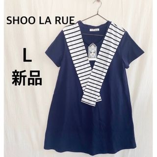 シューラルー(SHOO・LA・RUE)のSHOO LA RUE シューラルー　新品　チュニック　トップス　Lサイズ(チュニック)