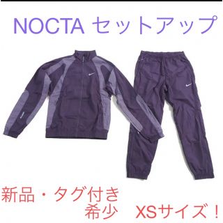 ナイキ(NIKE)のNOCTA Nike × DRAKE ナイロンジャケット&パンツ(ナイロンジャケット)