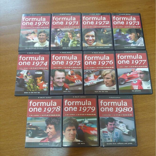 【DVD】F1世界選手権総集編 1970年～1980年 11作品セット