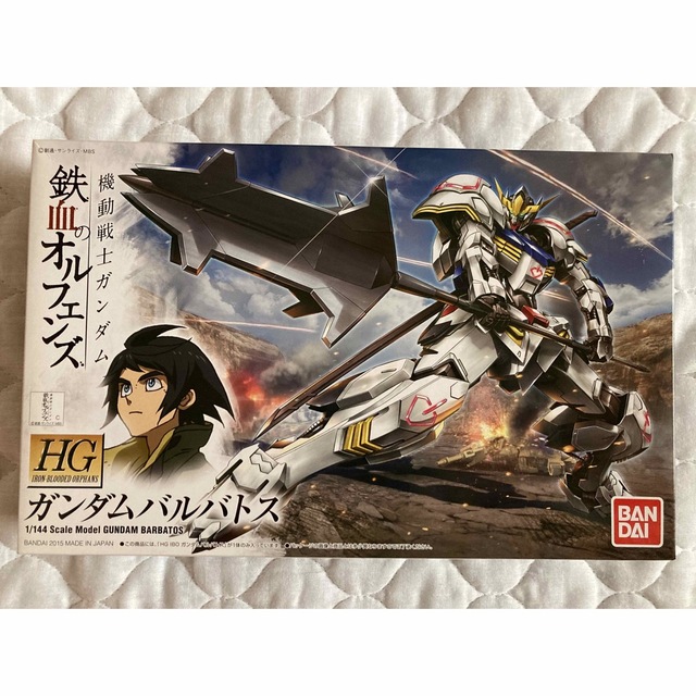 High Grade（BANDAI）(ハイグレード)のポアダ様専用　ガンプラ5箱セット エンタメ/ホビーのおもちゃ/ぬいぐるみ(模型/プラモデル)の商品写真