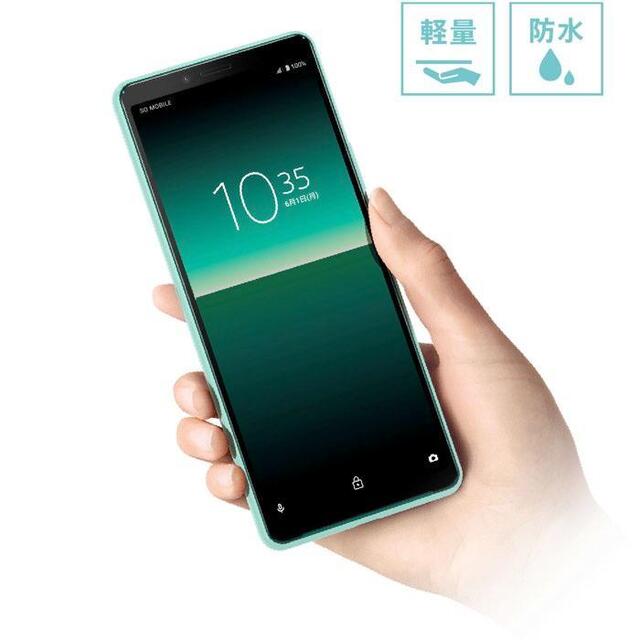 SONY Xperia 10II 有機EL 本体 SIMフリー スマートフォン本体 SONY Xperia 10II 有機EL 本体 SIMフリー スマートフォン本体
