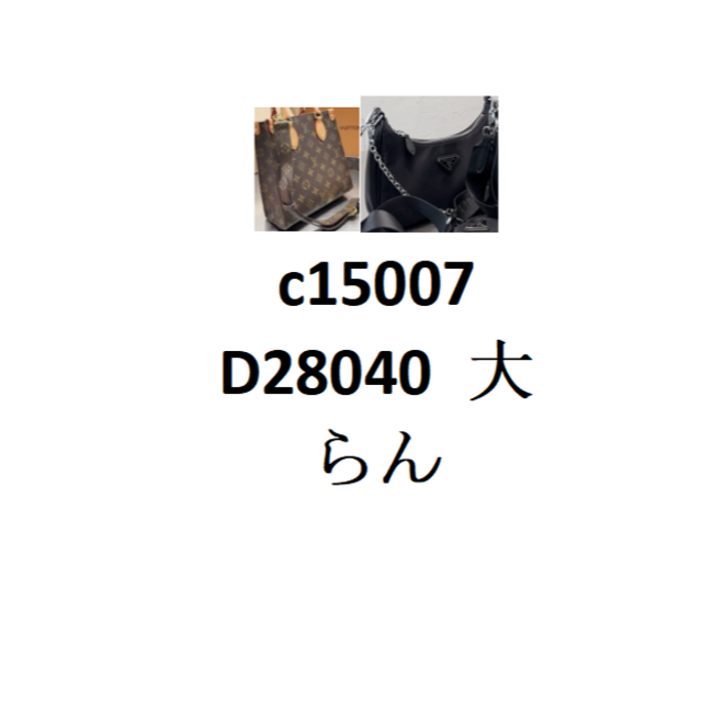 sk35様専用 格安SALEスタート! 8575円引き www.knee-fukuoka.com