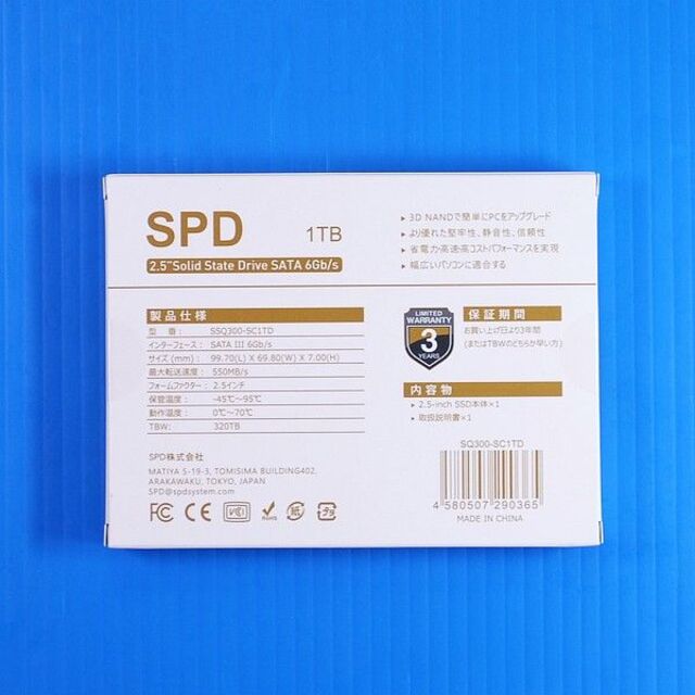 【SSD 1TB】SPD SQ300-SC1TD w/USB変換ケーブル 1