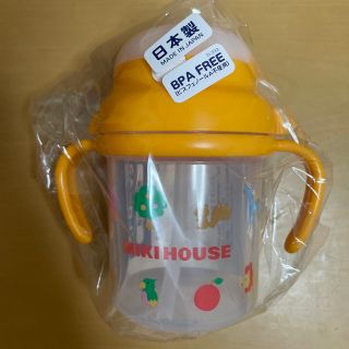 ミキハウス(mikihouse)のミキハウス　ストローマグ(離乳食器セット)