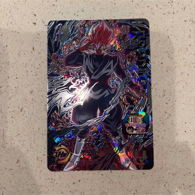 ブランド 新品 スーパードラゴンボールヒーローズUGM7-SEC3 ゴクウ