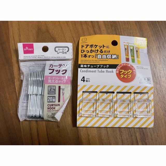 カーテンフック 調味料フック インテリア/住まい/日用品のインテリア/住まい/日用品 その他(その他)の商品写真