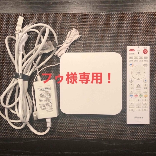 NTTdocomo - ドコモテレビターミナル02(型番TT02)の通販 by だっ NTTdocomo - ドコモテレビターミナル02(型番TT02)の通販 by だっ