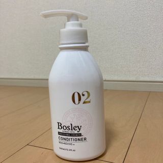 ボズレー プロフェッショナル コンディショナー(360ml)(コンディショナー/リンス)