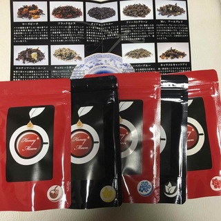 新品未開封　Ming Te Ceylon 紅茶　6個✖️5種類セット(茶)