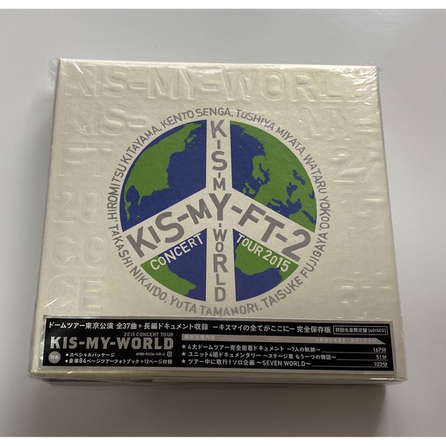 Kis-My-Ft2(キスマイフットツー)のKis-My-Ft2 LIVE DVD エンタメ/ホビーのタレントグッズ(アイドルグッズ)の商品写真