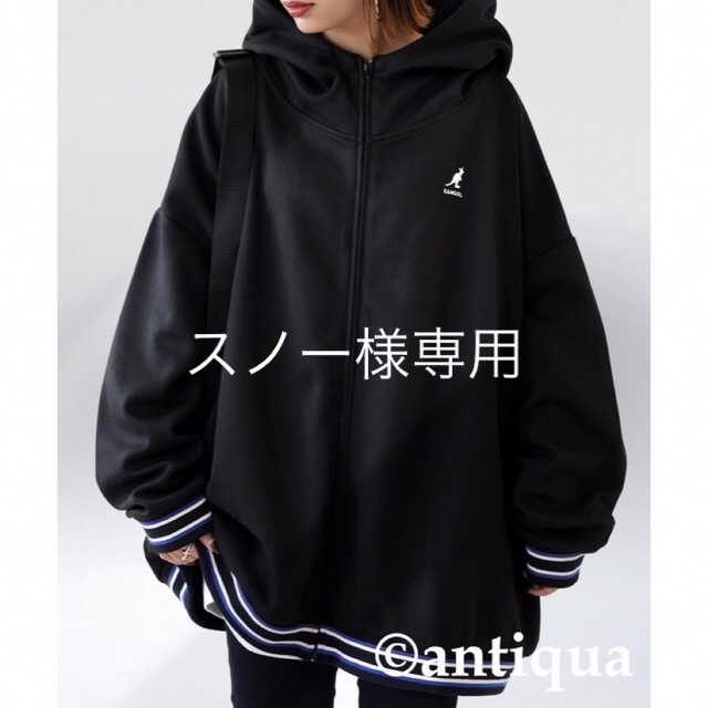 antiqua(アンティカ)の antiqua / KANGOL×treecafe　こなれジップパーカー レディースのトップス(パーカー)の商品写真