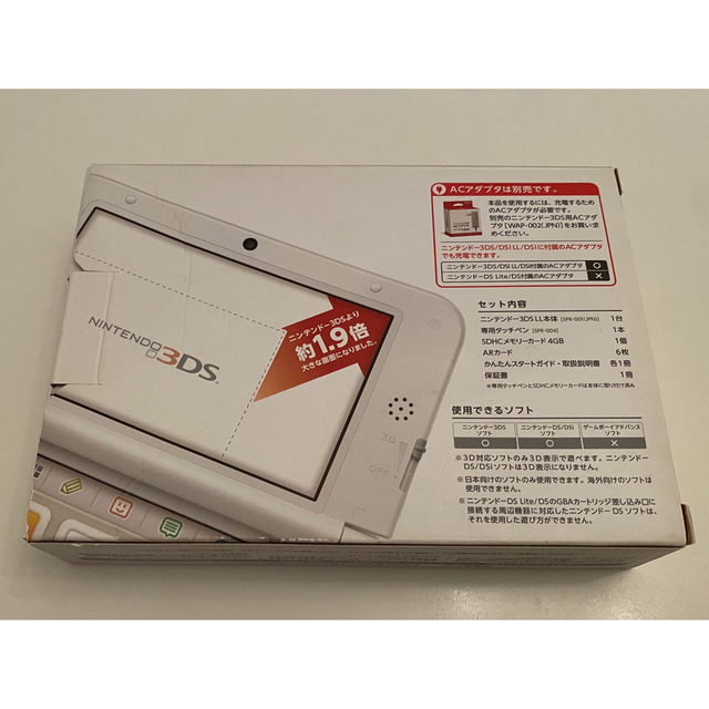 任天堂(ニンテンドウ)のNintendo 3DS LL 本体 ホワイト エンタメ/ホビーのゲームソフト/ゲーム機本体(携帯用ゲーム機本体)の商品写真