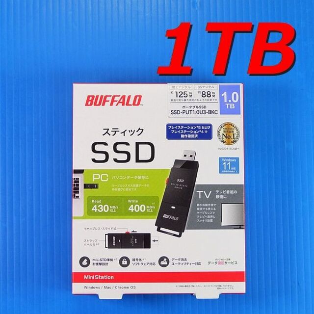エンタメ/ホビー【SSD 1TB USB】BUFFALO SSD-PUT1.0U3-BKC 外付