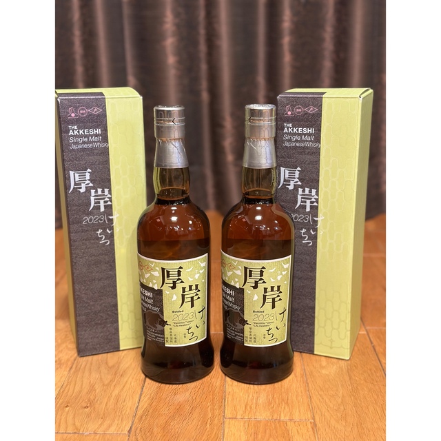 入手困難】厚岸ウイスキー 啓蟄(けいちつ)2本セット! 【お買得