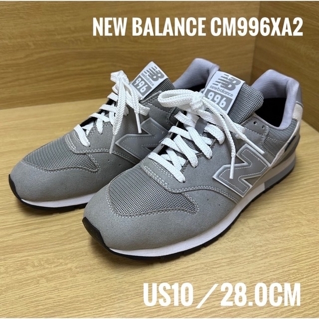 New Balance - 新品未使用箱付きNEW BALANCE CM996X ゴアテックス 28.0