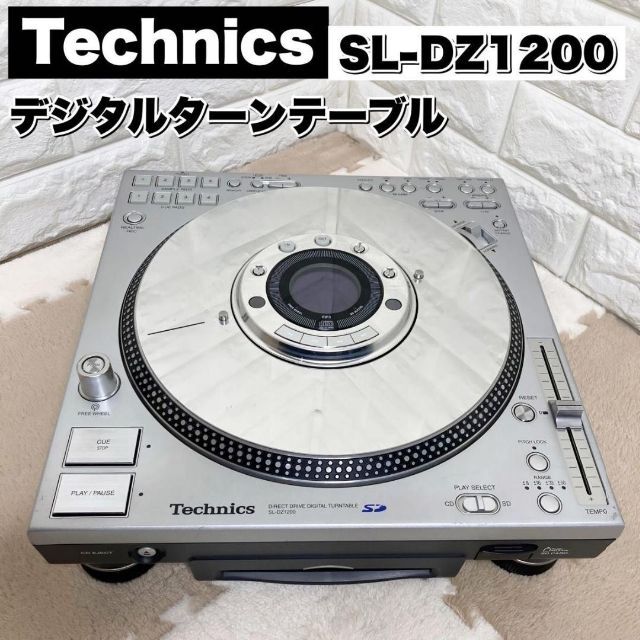 Technics テクニクス SL-DZ1200 デジタルターンテーブル ②-