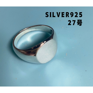 シグネットリングメンズアクセサリーシルバー925銀ペア指輪オーバル27号から12(リング(指輪))