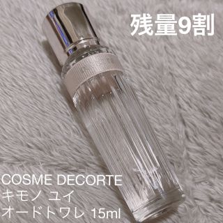 コスメデコルテ(COSME DECORTE)のCOSME DECORTE キモノ ユイ 15ml(その他)