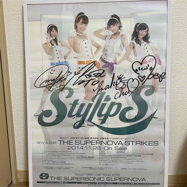 『直筆サイン入り』StylipS ポスター