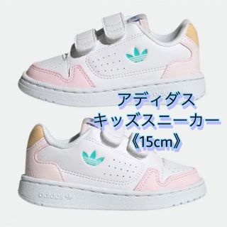 アディダス(adidas)の【アディダス】キッズ スニーカー 15cm GY1174 白　パステル　(スニーカー)