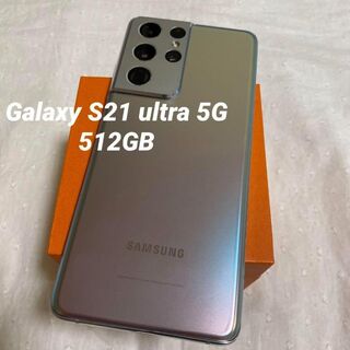 サムスン(SAMSUNG)のGalaxy S21 ultra 5G シルバー 512GB SIMフリー(スマートフォン本体)