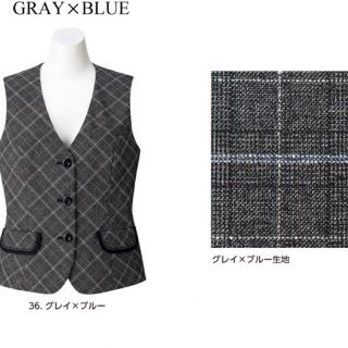 ボンマックス(BONMAX)のベスト　ボンマックス　ＬＶ１１７６　グレイ×ブルー　事務服(ベスト/ジレ)