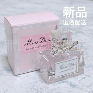 クリスチャンディオール(Christian Dior)のミスディオール ブルーミングブーケ EDT 5ml ミニ 香水 Dior 新品(香水(女性用))