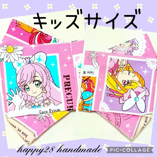 BANDAI(バンダイ)の最新柄☆ひろがるスカイ！プリキュア⑥キッズサイズ　インナーマスク　ハンドメイド ハンドメイドのキッズ/ベビー(外出用品)の商品写真