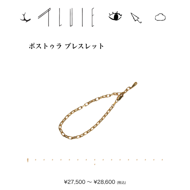 PLUIE(プリュイ)のpluie ポストゥラブレスレット レディースのアクセサリー(ブレスレット/バングル)の商品写真