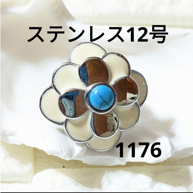 1176 ステンレス指輪　男性指輪　メンズリング　メンズ指輪　男性リング　指輪 メンズのアクセサリー(リング(指輪))の商品写真