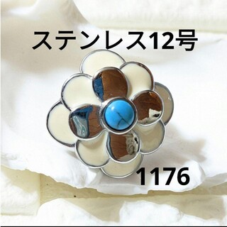 1176 ステンレス指輪　男性指輪　メンズリング　メンズ指輪　男性リング　指輪(リング(指輪))