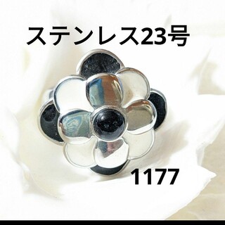 1177 ステンレス指輪　メンズリング　男性指輪　メンズ指輪　男性リング(リング(指輪))