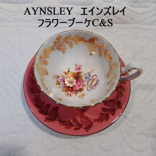エインズレイの通販 400点以上 | Aynsley Chinaを買うならラクマ エインズレイの通販 400点以上 | Aynsley Chinaを買うならラクマ