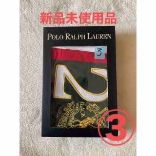 ポロラルフローレン(POLO RALPH LAUREN)の③ポロラルフローレン R3-0040 KNIT TRUNKS グリーンM(トランクス)