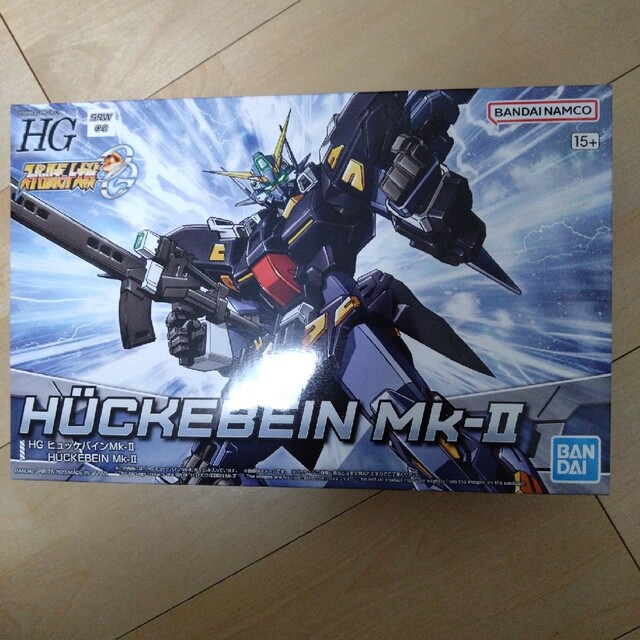 ＨＧ ヒュッケバインMk-II新品未開封発送（ゆうパック）