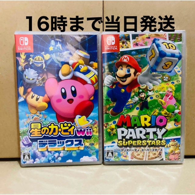 ◾️新品未開封  マリオパーティ スーパースターズ