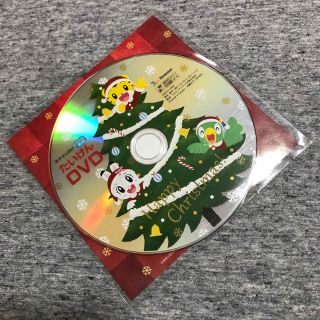 ベネッセ(Benesse)の［新品未開封］こどもチャレンジ　たいけんDVD(キッズ/ファミリー)