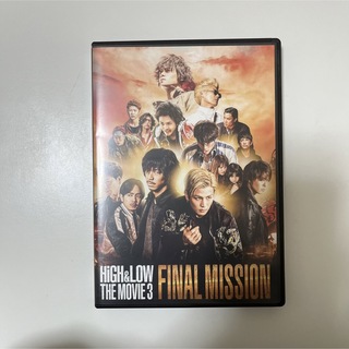 エグザイル(EXILE)のHiGH　＆　LOW　THE　MOVIE　3／FINAL　MISSION DVD(日本映画)