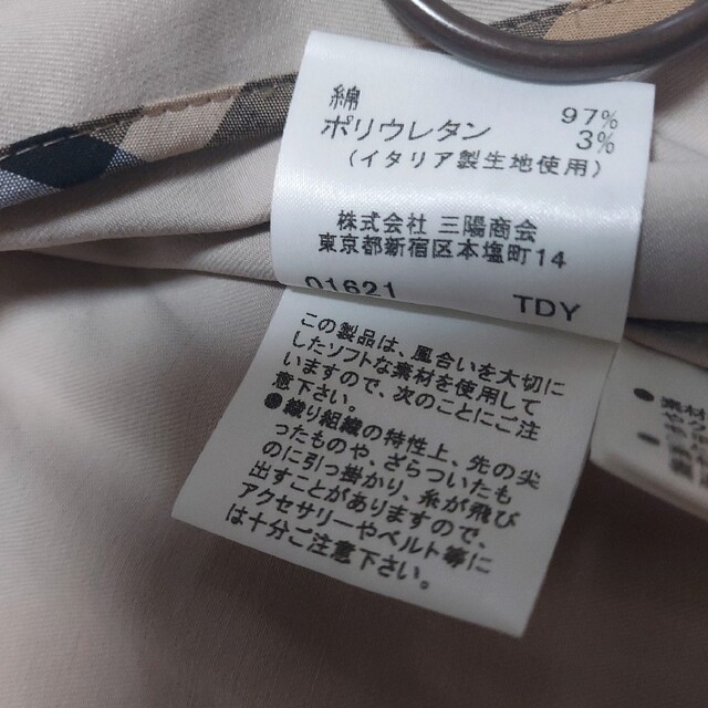美品☆バーバリーロンドンノバチェックジャケット 大きいサイズ42 XL