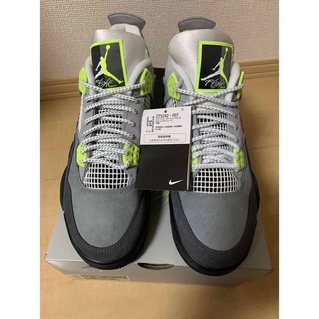 NIKE AIR JORDAN 4 "AIR MAX 95 NEON