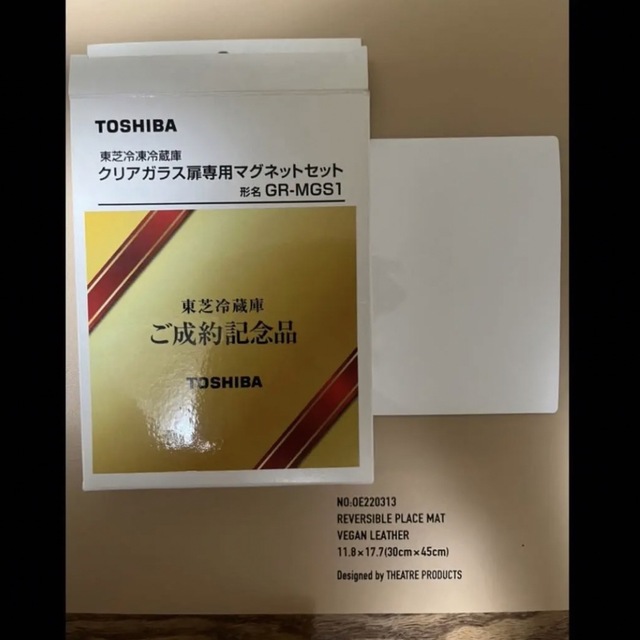 東芝(トウシバ)の新品未使用　冷蔵庫　クリアガラス　扉用　マグネットセット スマホ/家電/カメラの生活家電(冷蔵庫)の商品写真