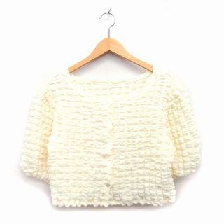 ダブルクローゼット(w closet)のダブルクローゼット w closet カーディガン 五分袖 ポコポコ素材(カーディガン)