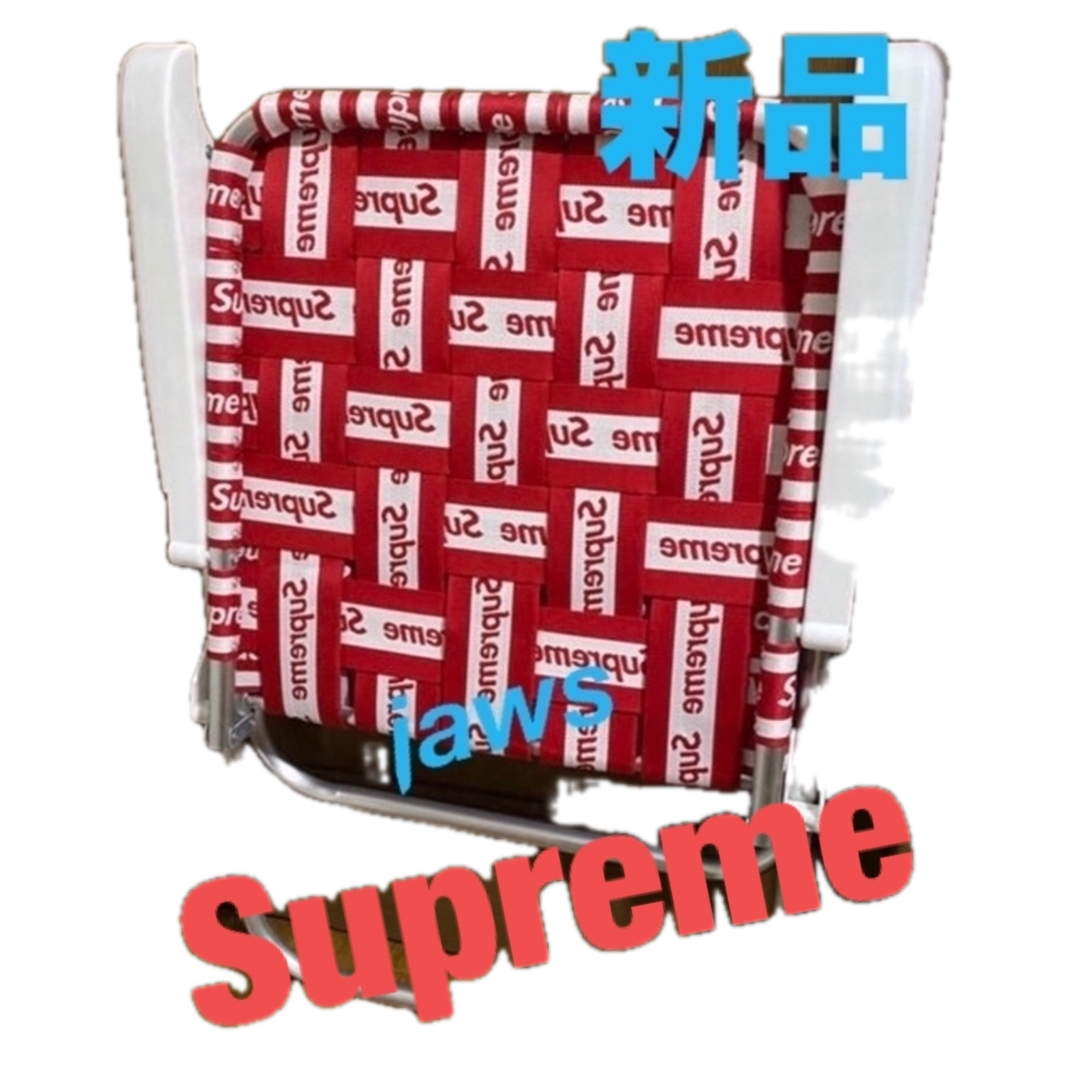 Supreme Lawn Chair Red チェアー 椅子