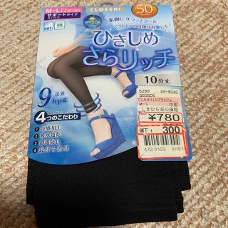 しまむら 引き締めの通販 56点 | しまむらを買うならラクマ