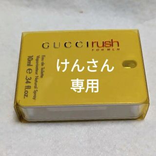 グッチ(Gucci)の廃盤希少グッチラッシュフォーメン10ml(香水(男性用))