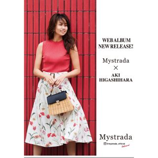 マイストラーダ(Mystrada)のマイストラーダ ☆フラワープリントスカート＆トップス(ロングスカート)