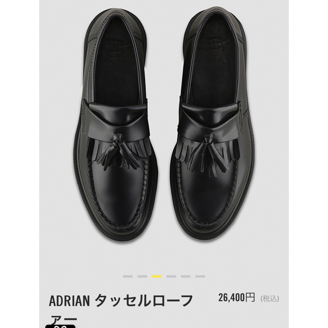 Dr.Martens(ドクターマーチン)のドクターマーチン　エイドリアン　 レディースの靴/シューズ(ローファー/革靴)の商品写真