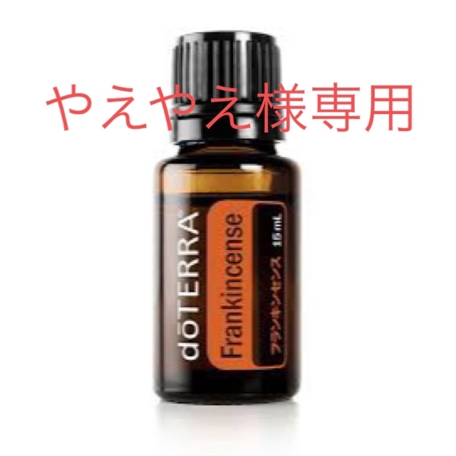 doTERRA - ドテラ フランキンセンス、グリーンマンダリン 15ml 正規品 新品未開封の通販 by ひで's shop｜ドテラならラクマ