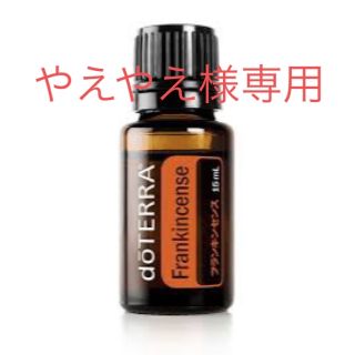 ドテラ(doTERRA)のドテラ フランキンセンス、グリーンマンダリン　15ml 正規品　新品未開封(エッセンシャルオイル（精油）)