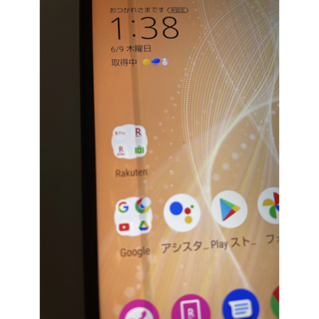 『訳あり特価』AQUOS Sense4 lite SH-RM15 SIMフリー